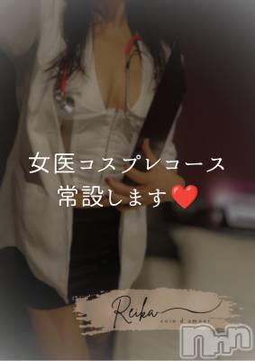 松本発デリヘル （松本市発）コインダムール(コインダムール-マツモトシハツ) （松本市発）麗華（れいか）お姉様(40)の8月30日写メブログ「🩺女医コスプレ、常設します❤️」