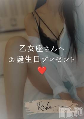 松本発デリヘル （松本市発）コインダムール(コインダムール-マツモトシハツ) （松本市発）麗華（れいか）お姉様(40)の9月2日写メブログ「乙女座さんへ❤️」