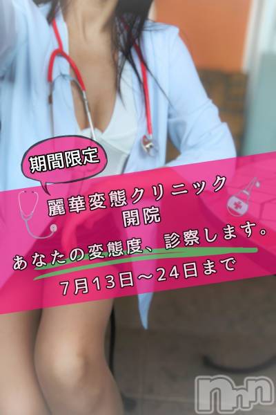（松本市発）コインダムール （松本市発）麗華（れいか）お姉様(40)