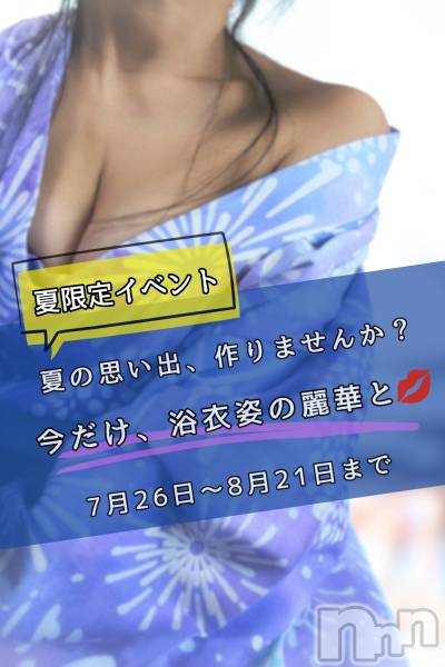 （松本市発）麗華（れいか）お姉様