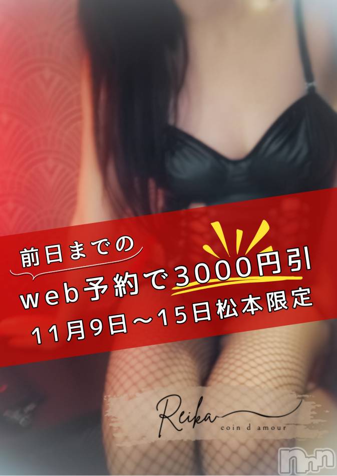 初めての聖水オプション🏆️