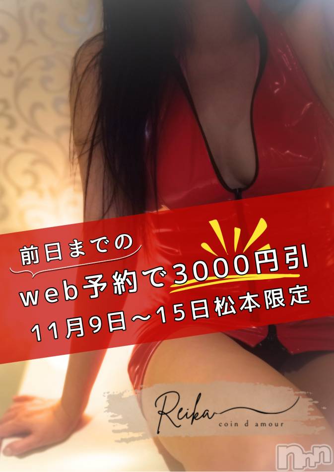 マッサージからの光射精☄️✨️