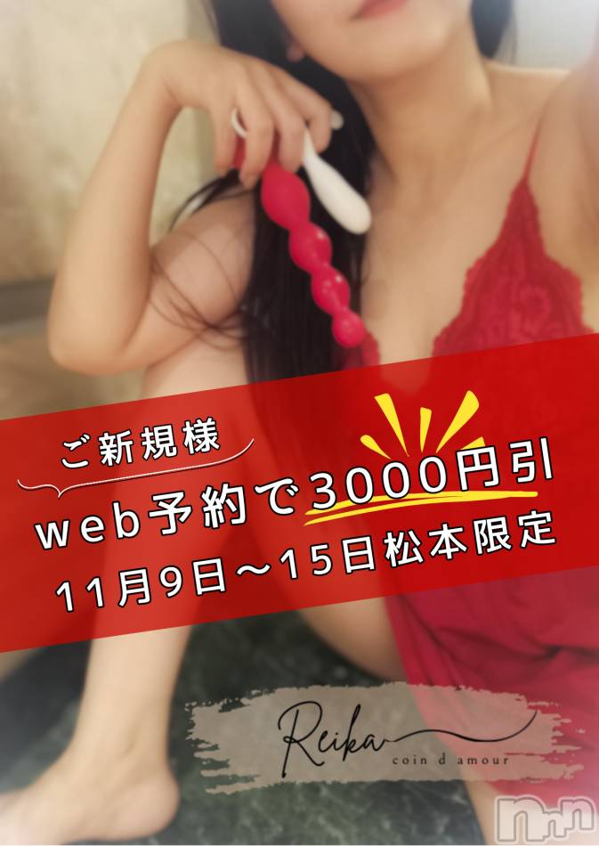 深く突きながら３点責め❤️