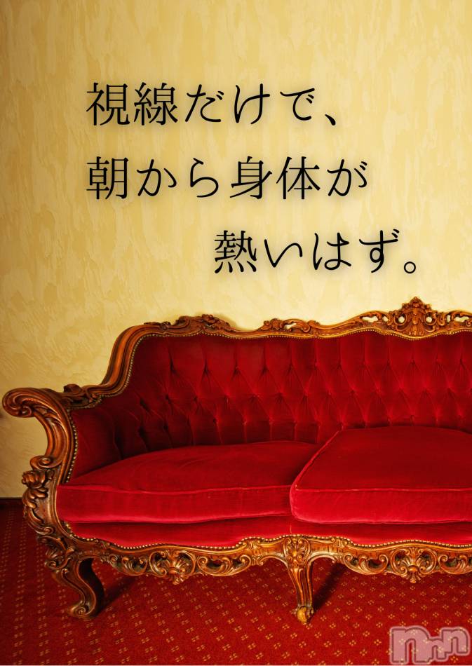 麗華様の朝の挑発