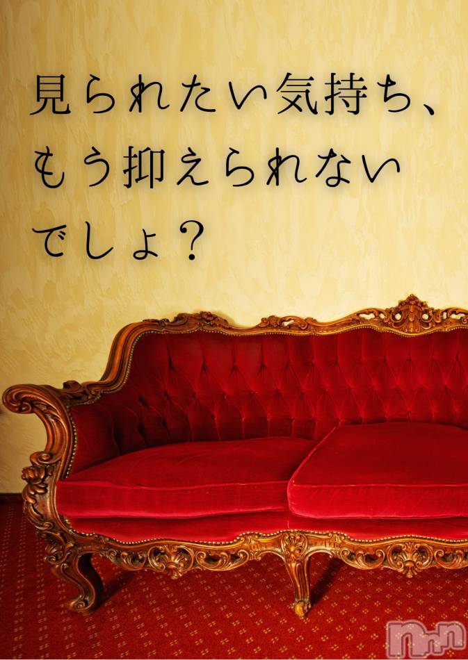 麗華様の朝の挑発