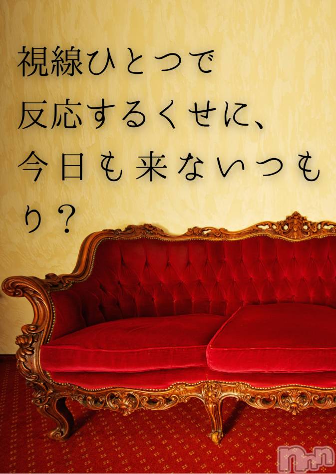 麗華様の朝の挑発