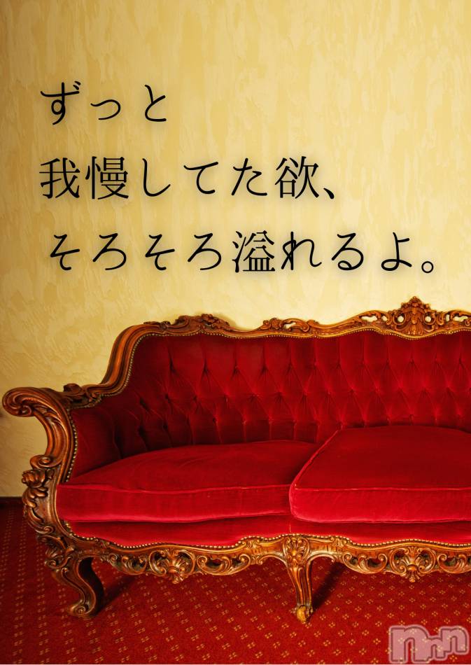 麗華様の朝の挑発