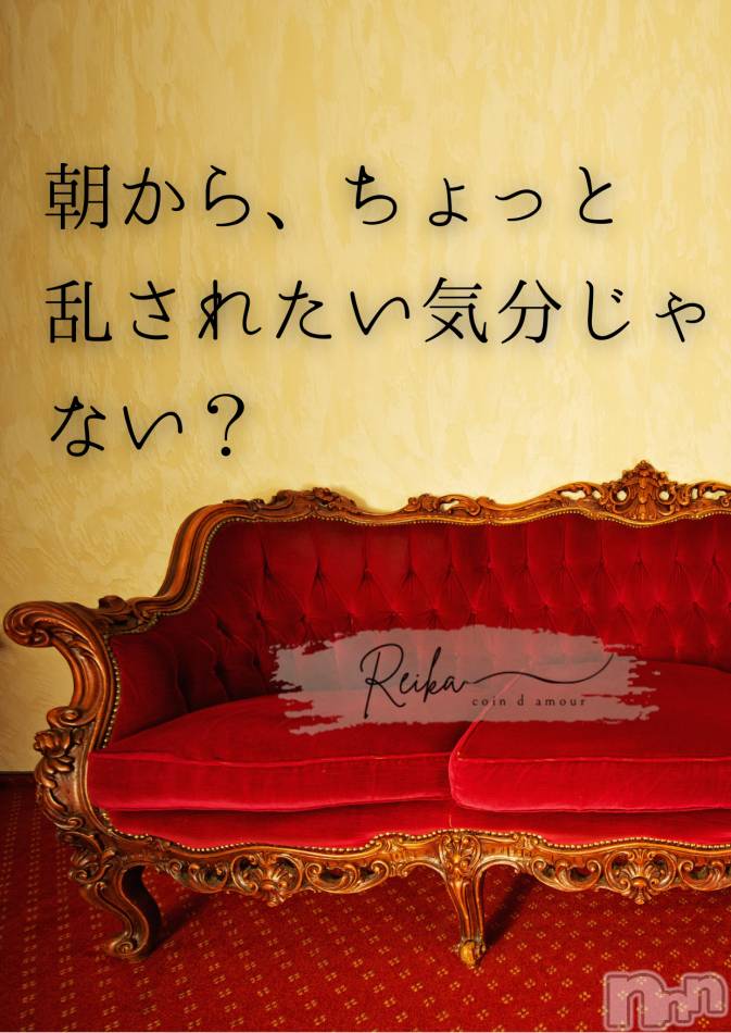 麗華様の朝の挑発