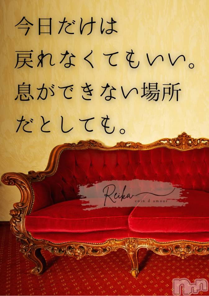 麗華様の朝の挑発