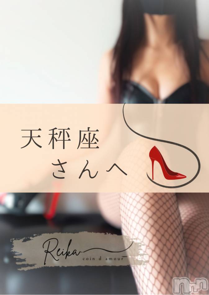 天秤座さんへ👠