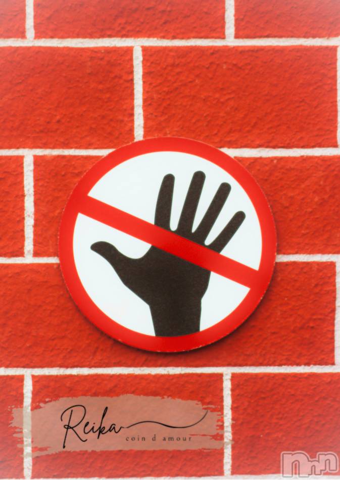 麗華を大好きなみんな、集合（🆘）