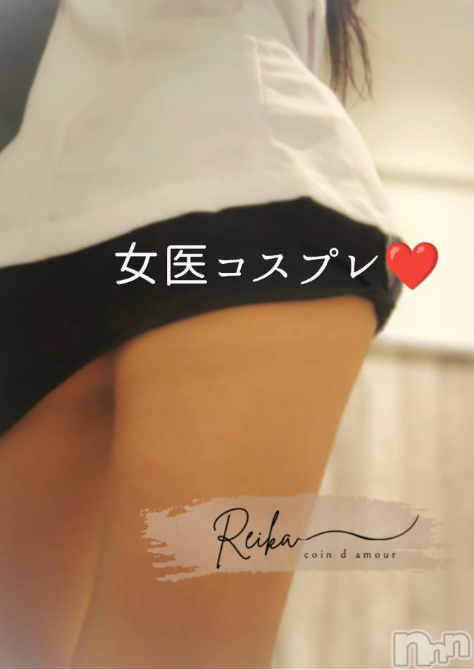 超ミニ麗華先生❤️