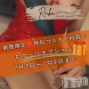 （松本市発）麗華（れいか）お姉様(40)