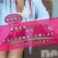 （松本市発）麗華（れいか）お姉様