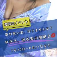 （松本市発）麗華（れいか）お姉様 さんのプロフィール画像