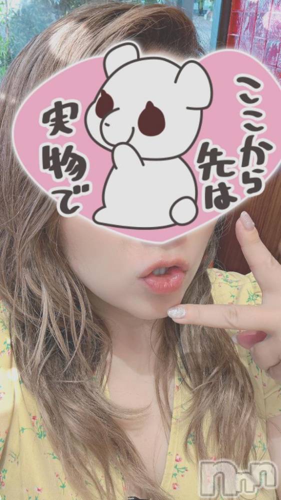 新潟人妻デリヘル熟女の風俗 最終章(ジュクジョノフウゾクサイシュウショウ) みかん(39)の8月3日写メブログ「さっそくのご予約🩷」