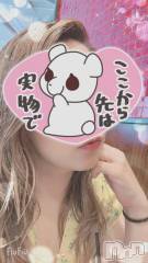 新潟デリヘル熟女の風俗 最終章(ジュクジョノフウゾクサイシュウショウ) みかん(39)の8月4日写メブログ「おはようございます🩷」
