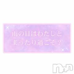 新潟デリヘル熟女の風俗 最終章(ジュクジョノフウゾクサイシュウショウ) みかん(39)の8月7日写メブログ「今日は…」