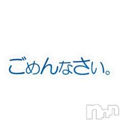 新潟デリヘル熟女の風俗 最終章(ジュクジョノフウゾクサイシュウショウ) みかん(39)の9月16日写メブログ「ごめんなさい🙇‍♀️」