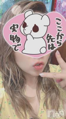新潟人妻デリヘル 熟女の風俗 最終章(ジュクジョノフウゾクサイシュウショウ) みかん(39)の8月3日写メブログ「さっそくのご予約🩷」