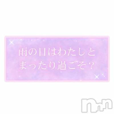 新潟人妻デリヘル 熟女の風俗 最終章(ジュクジョノフウゾクサイシュウショウ) みかん(39)の8月7日写メブログ「今日は…」