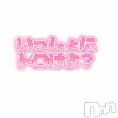 新潟人妻デリヘル 熟女の風俗 最終章(ジュクジョノフウゾクサイシュウショウ) みかん(39)の8月11日写メブログ「ありがと～🩷」
