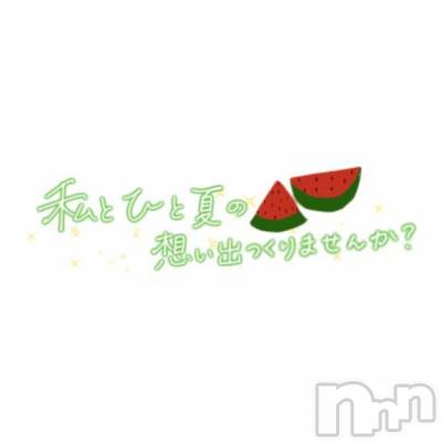 新潟人妻デリヘル 熟女の風俗 最終章(ジュクジョノフウゾクサイシュウショウ) みかん(39)の8月16日写メブログ「お礼日記♡」