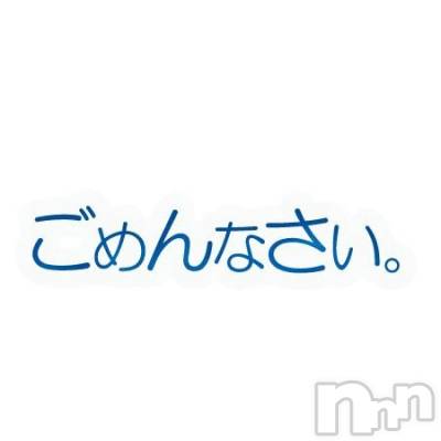 新潟人妻デリヘル 熟女の風俗 最終章(ジュクジョノフウゾクサイシュウショウ) みかん(39)の9月16日写メブログ「ごめんなさい🙇‍♀️」