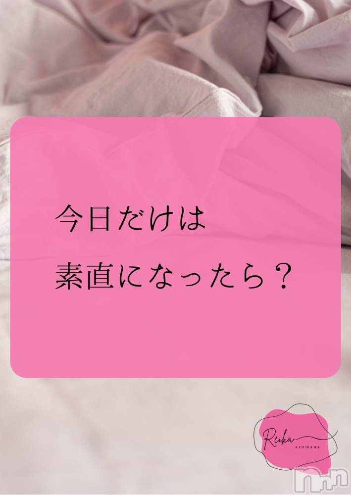 松本発デリヘルaroMana-松本市発(アロマーナ-マツモトシハツ) （松本市発）れいか先生(99)の4月17日写メブログ「Reika aroMana｜心に落ちる一滴」