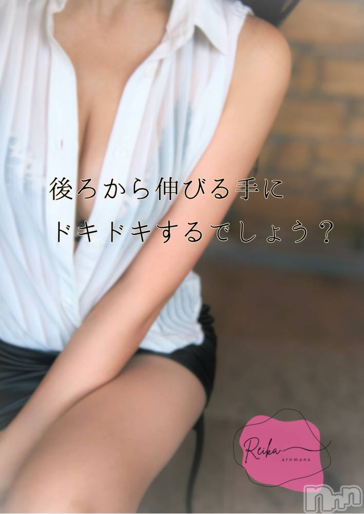 松本発デリヘル（松本市発）アロマーナ(アロマーナ-マツモトシハツ) （松本市発）れいか先生(40)の10月5日写メブログ「Reika aroMana～心に落ちる一滴～」