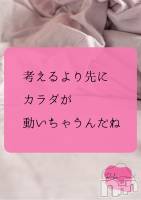 Reika aroMana｜心に落ちる一滴