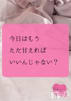 Reika aroMana｜心に落ちる一滴