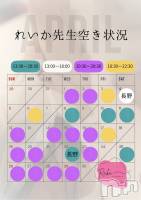 月末までの出勤状況💝