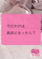 Reika aroMana｜心に落ちる一滴