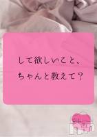 松本発デリヘル （松本市発）アロマーナ(アロマーナ-マツモトシハツ) （松本市発）れいか先生(40)の5月31日写メブログ「Reika aroMana｜心に落ちる一滴」
