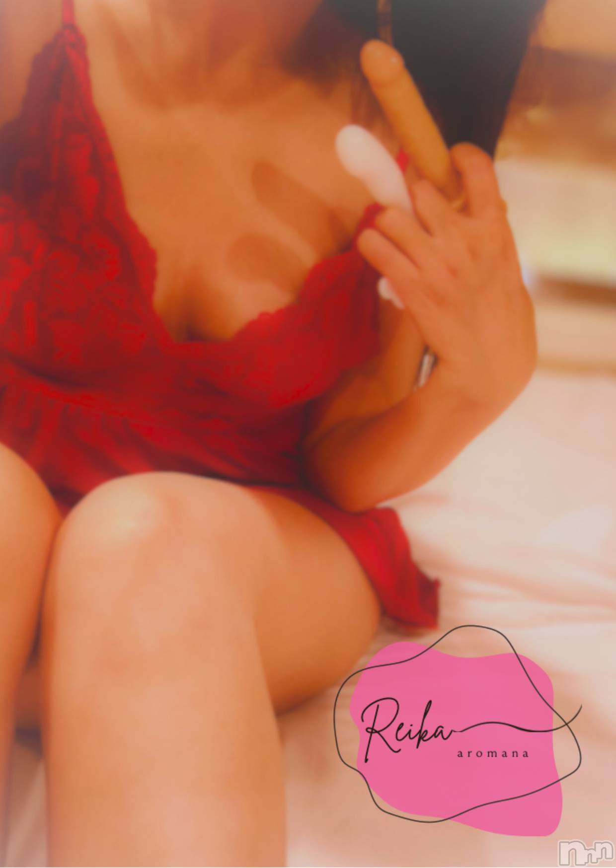 松本発デリヘルaroMana-松本市発(アロマーナ-マツモトシハツ)（松本市発）れいか先生(99)の2025年12月3日写メブログ「合体しながら射精しちゃった🩷」