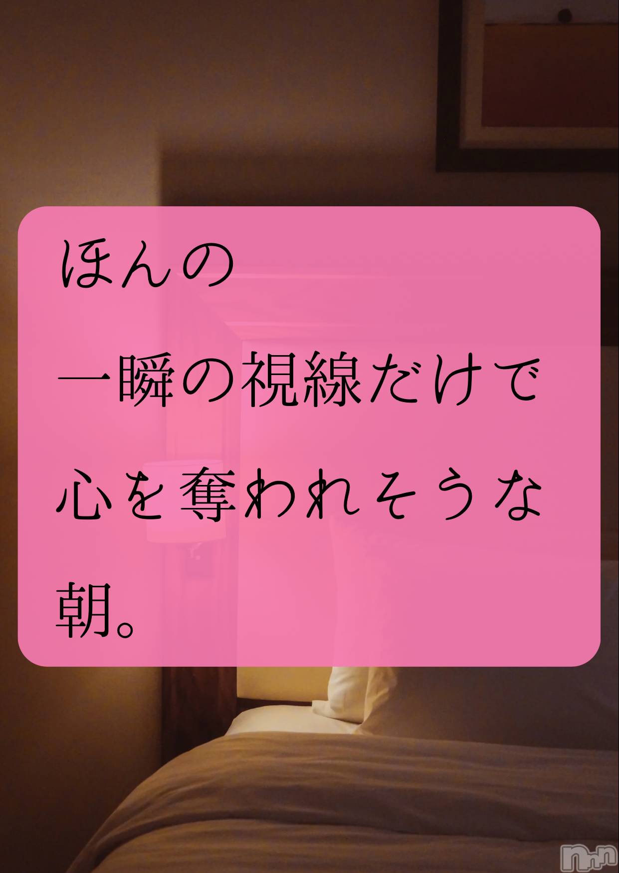 松本発デリヘルaroMana-松本市発(アロマーナ-マツモトシハツ)（松本市発）れいか先生(99)の2025年12月17日写メブログ「今日はどんな朝？」