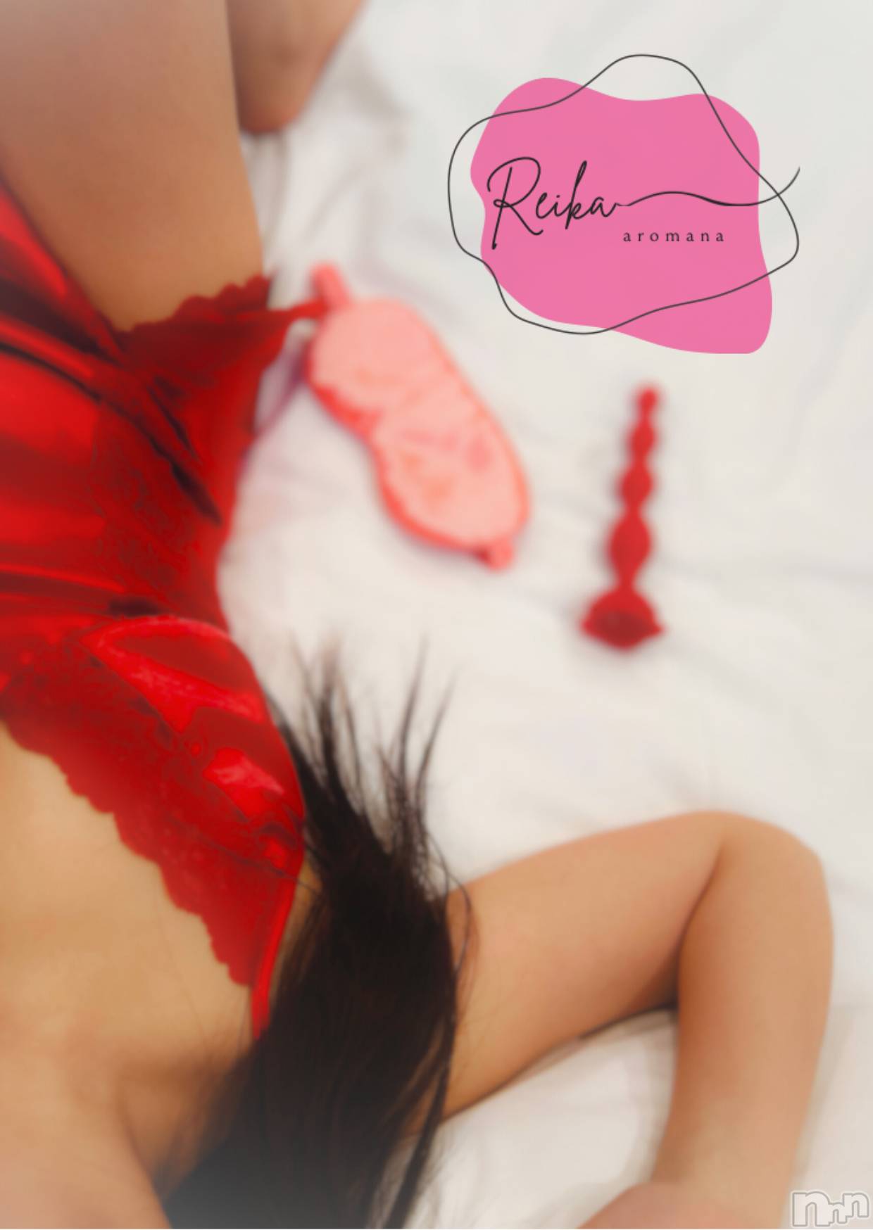 松本発デリヘルaroMana-松本市発(アロマーナ-マツモトシハツ)（松本市発）れいか先生(99)の2026年2月28日写メブログ「一気にとろける💕」