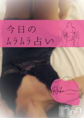 松本発デリヘル（松本市発）アロマーナ(アロマーナ-マツモトシハツ) （松本市発）れいか先生(40)の12月12日写メブログ「今日のﾑﾗﾑﾗ占い🩷」