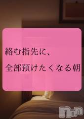 松本発デリヘル（松本市発）アロマーナ(アロマーナ-マツモトシハツ) （松本市発）れいか先生(40)の12月13日写メブログ「今日はどんな朝？」
