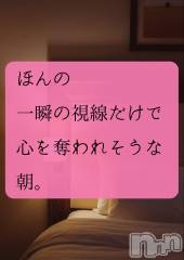 松本発デリヘル（松本市発）アロマーナ(アロマーナ-マツモトシハツ) （松本市発）れいか先生(40)の12月17日写メブログ「今日はどんな朝？」