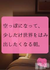 松本発デリヘルaroMana-松本市発(アロマーナ-マツモトシハツ) （松本市発）れいか先生(99)の12月19日写メブログ「今日はどんな朝？」