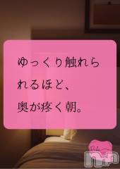 松本発デリヘルaroMana-松本市発(アロマーナ-マツモトシハツ) （松本市発）れいか先生(99)の12月30日写メブログ「今日はどんな朝？」