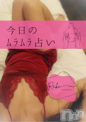 松本発デリヘルaroMana-松本市発(アロマーナ-マツモトシハツ) （松本市発）れいか先生(99)の1月13日写メブログ「月蠍座🌙DAY2｜溶けやすい星座」