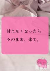 松本発デリヘル（松本市発）アロマーナ(アロマーナ-マツモトシハツ) （松本市発）れいか先生(40)の1月20日写メブログ「Reika aroMana｜心に落ちる一滴」