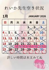 松本発デリヘル（松本市発）アロマーナ(アロマーナ-マツモトシハツ) （松本市発）れいか先生(40)の1月21日写メブログ「れいか先生空き状況1/21＠松本」