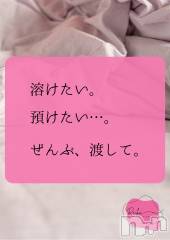 松本発デリヘル（松本市発）アロマーナ(アロマーナ-マツモトシハツ) （松本市発）れいか先生(40)の1月22日写メブログ「Reika aroMana｜心に落ちる一滴」