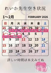 松本発デリヘルaroMana-松本市発(アロマーナ-マツモトシハツ) （松本市発）れいか先生(99)の1月26日写メブログ「れいか先生空き状況1/26＠松本」