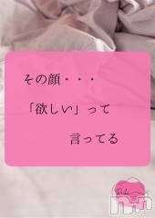 松本発デリヘル（松本市発）アロマーナ(アロマーナ-マツモトシハツ) （松本市発）れいか先生(40)の2月1日写メブログ「Reika aroMana｜心に落ちる一滴」