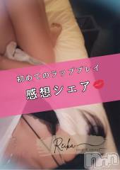 松本発デリヘル（松本市発）アロマーナ(アロマーナ-マツモトシハツ) （松本市発）れいか先生(40)の2月1日写メブログ「感想シェア💋初めてのラッププレイ体験」